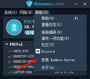 RadminServer